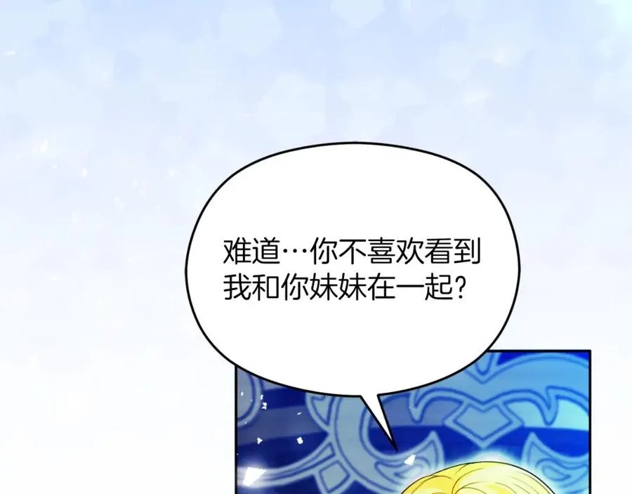 第36话 姐姐是我的159