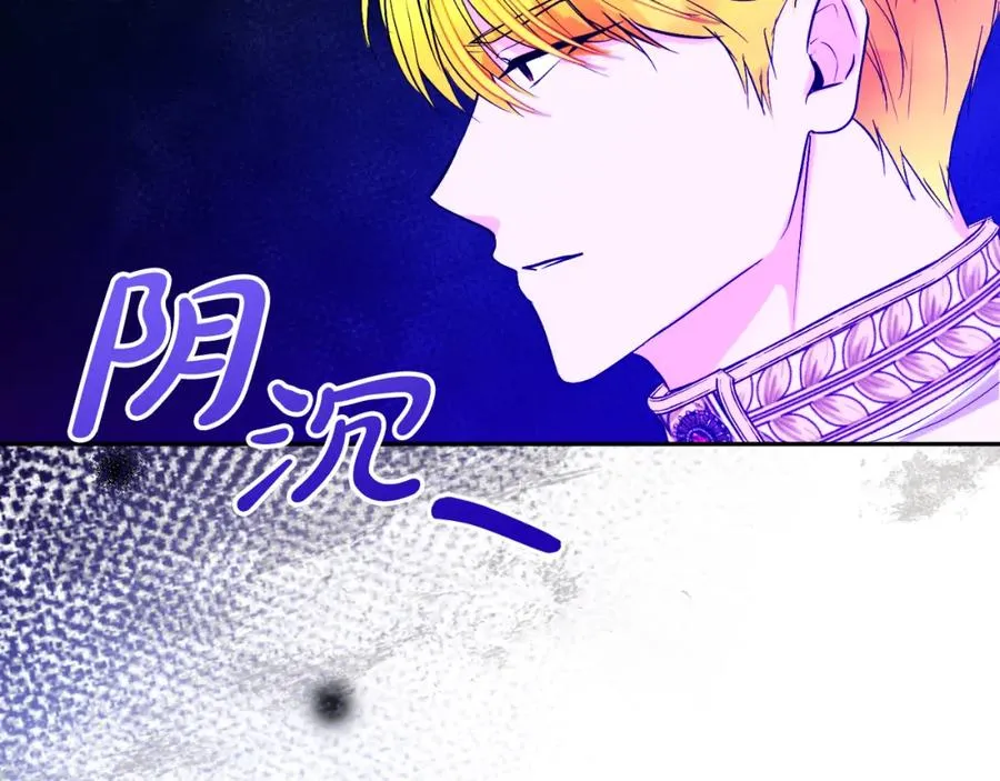第25话 双重人格？186