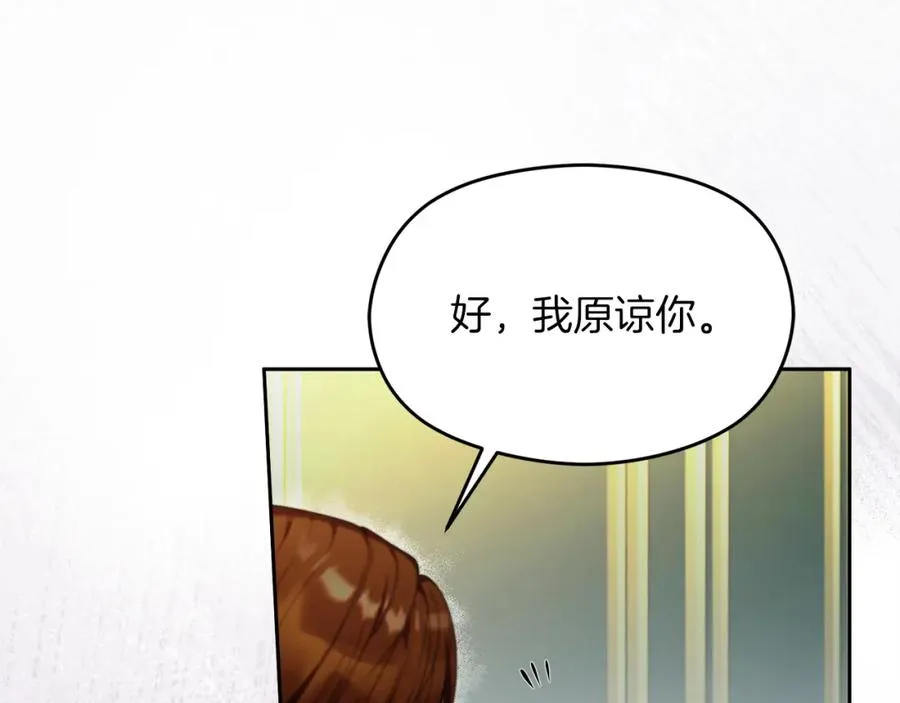 第46话 宴会风波77