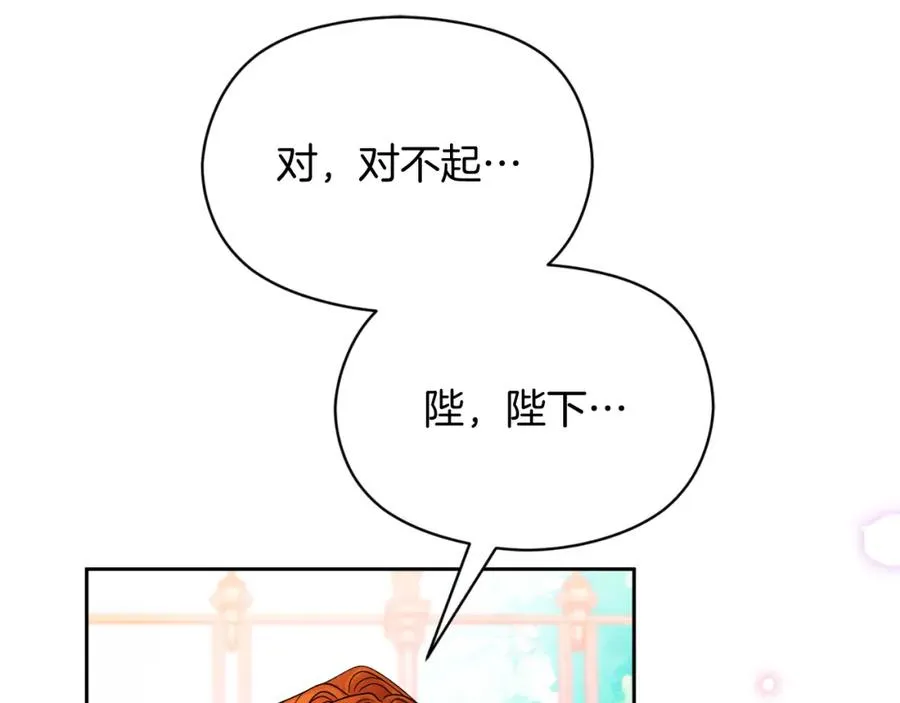 第42话 偷酒喝87