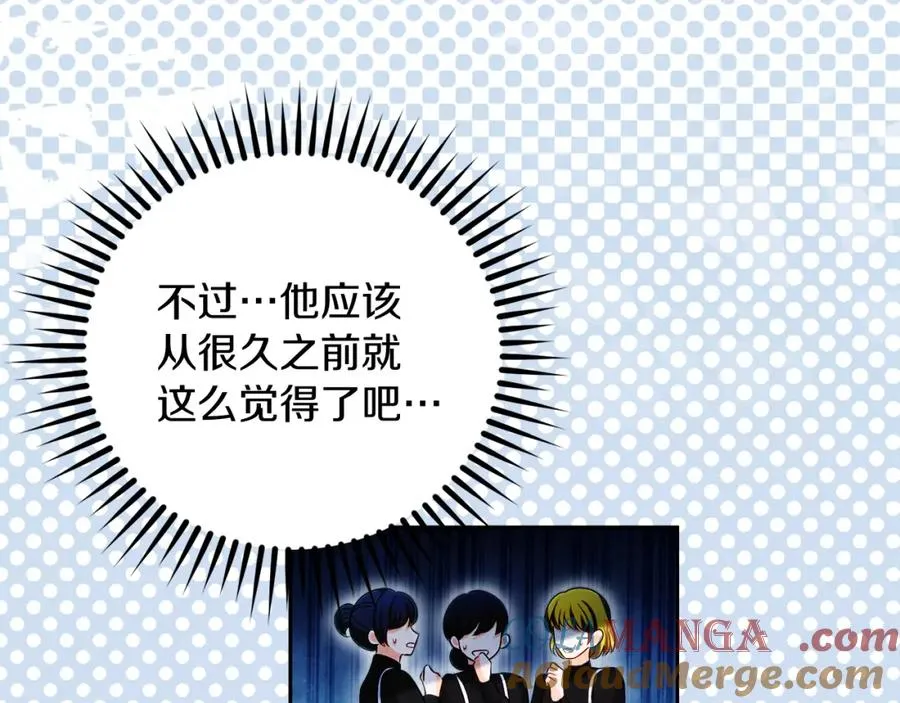 第41话 偷看132
