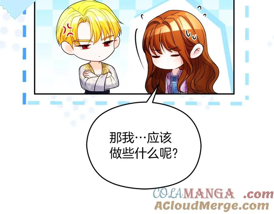 第39话 换一种方式92
