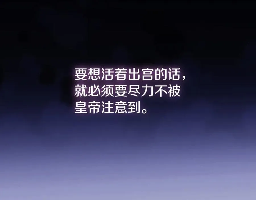 第9话 睡眠合约170