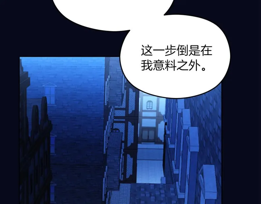 第16话 风口浪尖115