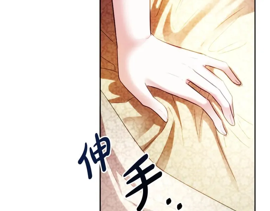 第21话 魔力残影54