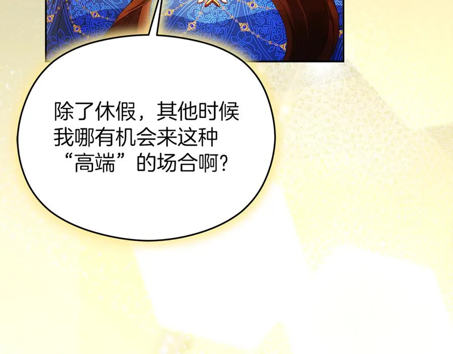 第49话 掉马57