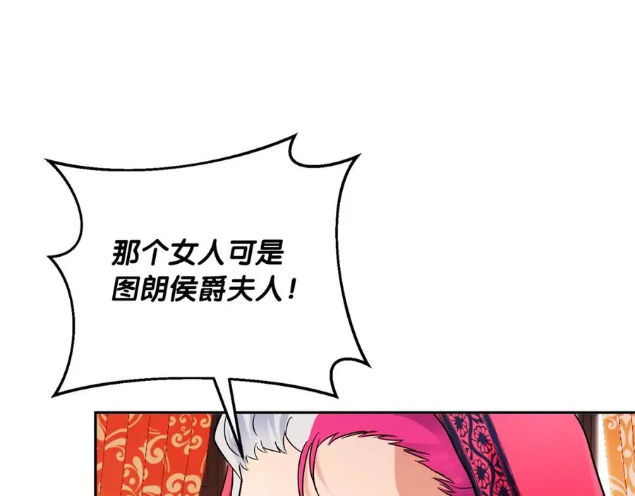 第15话 盛怒之下17