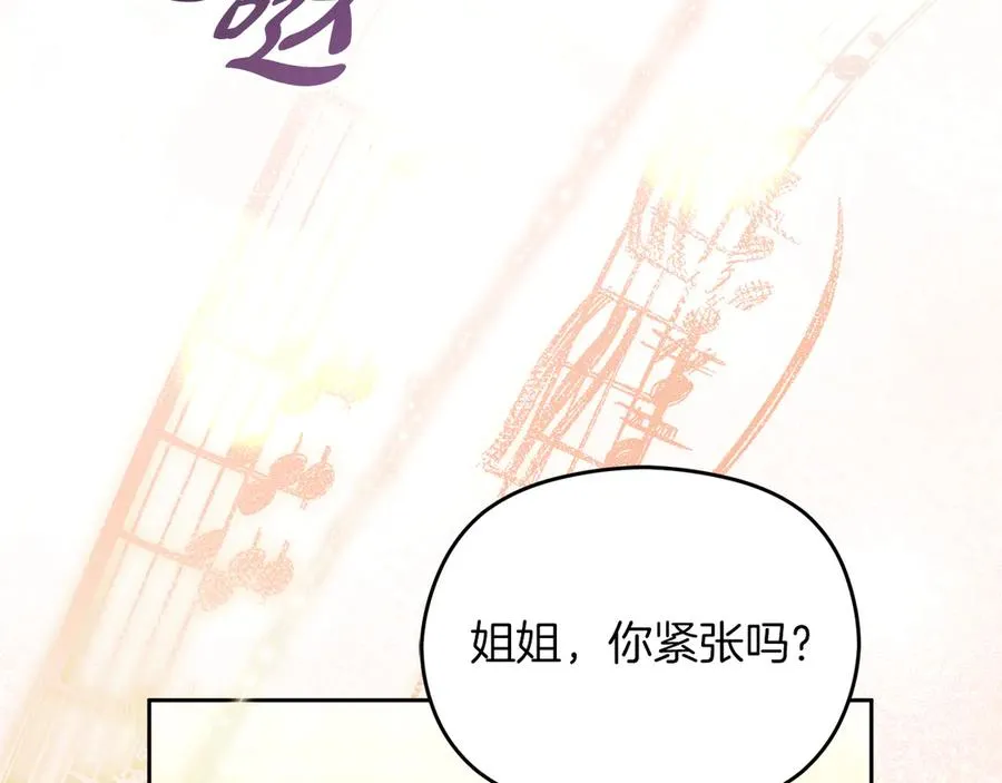 第52话 赴宴78