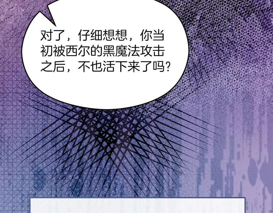 第68话 失落的记忆107