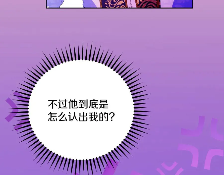 第51话 发现伊里斯9