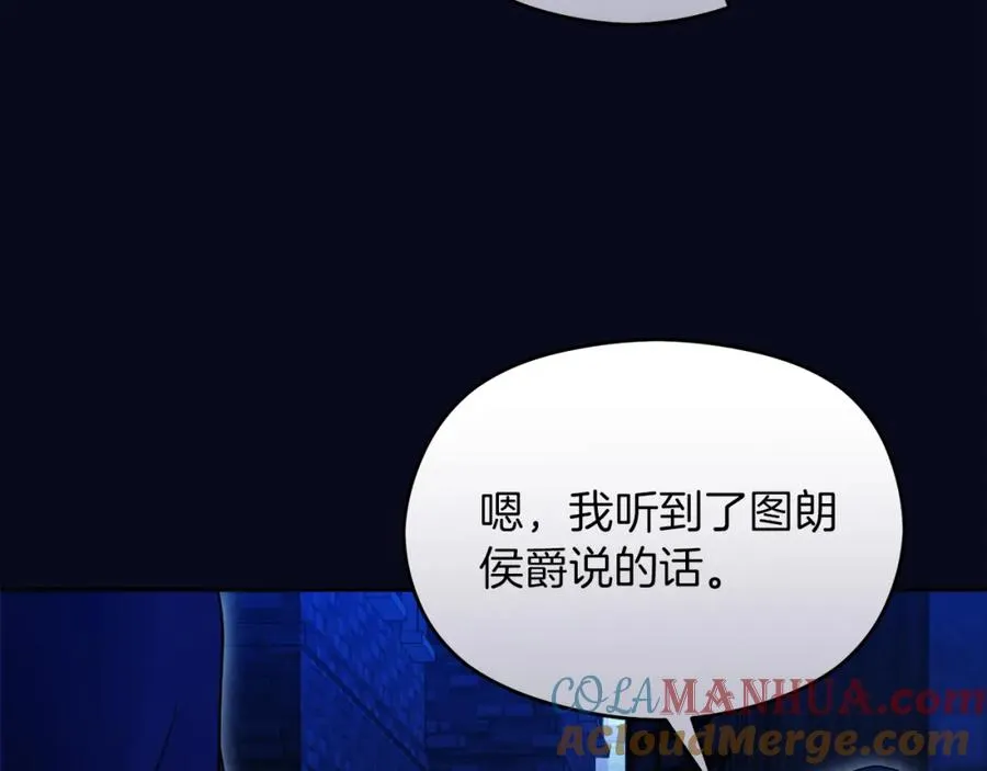 第16话 风口浪尖112