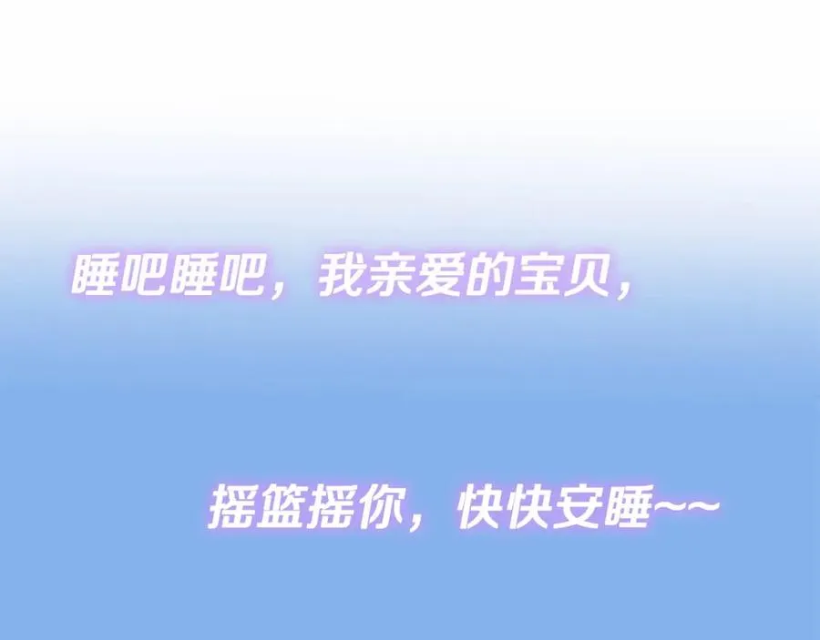 第12话 摇篮曲131