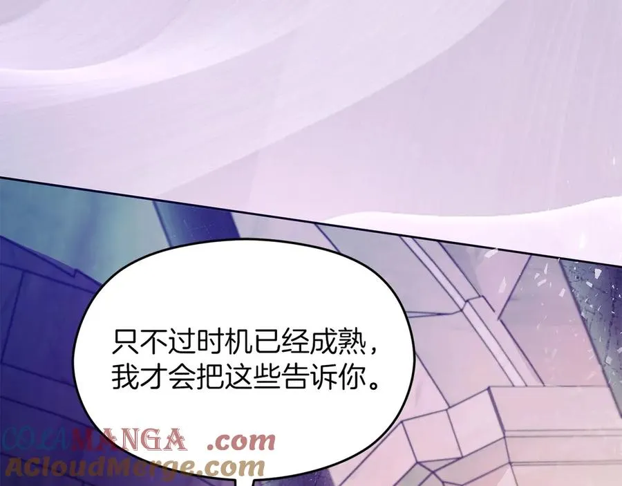 第68话 失落的记忆52