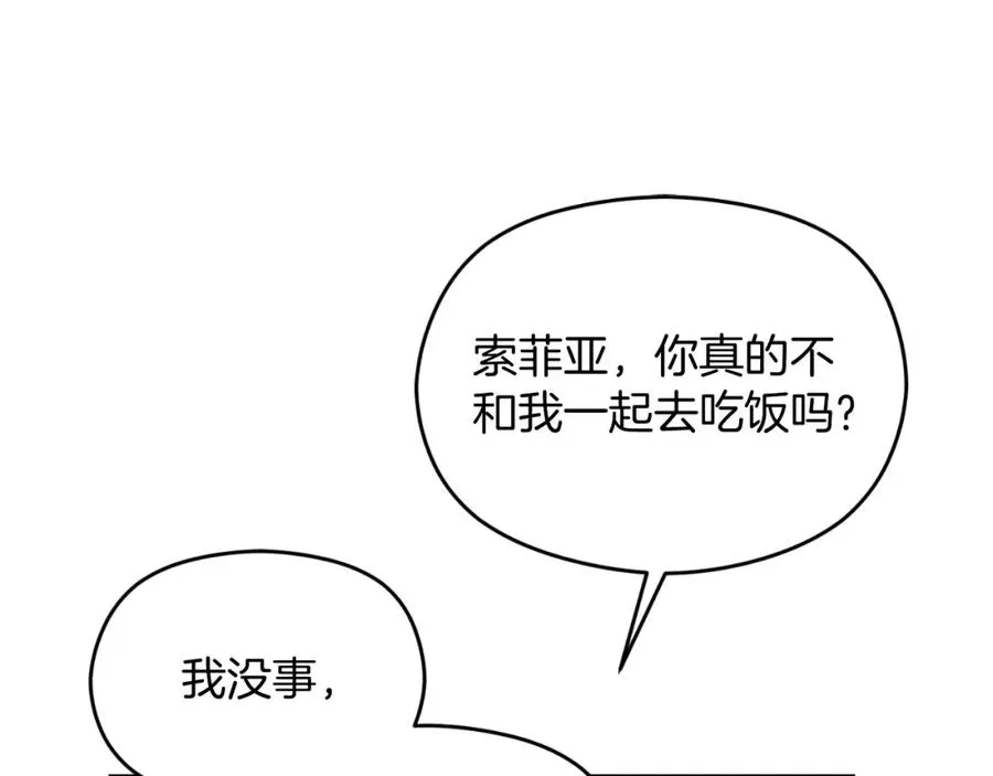 第7话 未来的皇后118