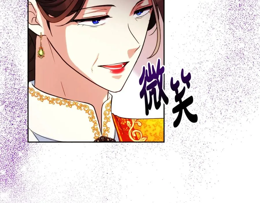 第27话 地下室的秘密107