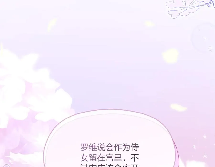 第59话 舍命相救29