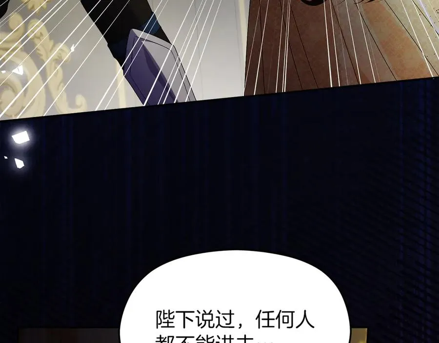 第57话 找到伊里斯181