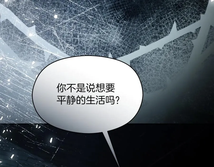 第54话 公爵夫人的邀请90