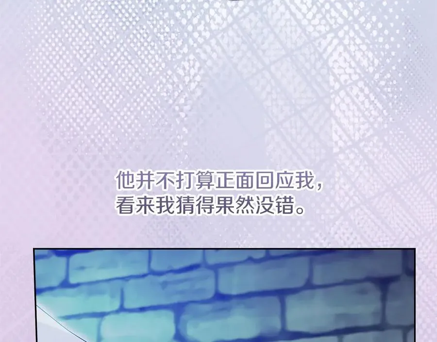第68话 失落的记忆189