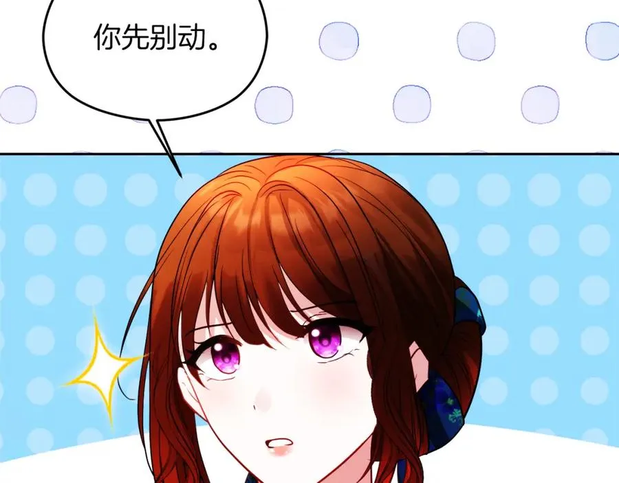 第24话 花花公子11