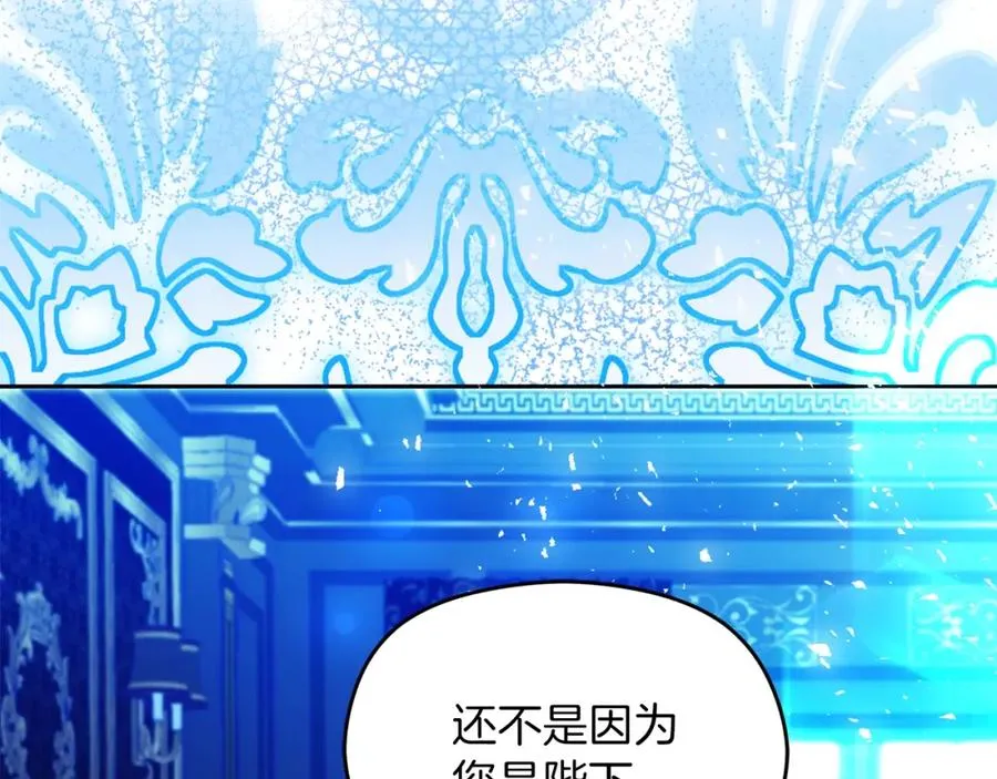 第32话 一起逃走���181