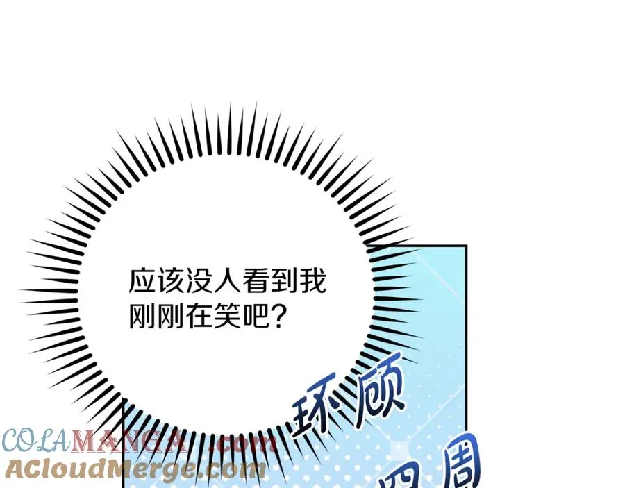 第41话 偷看116
