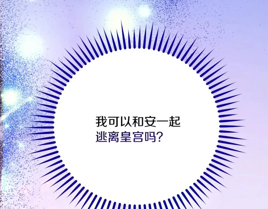 第11话 禁酒63