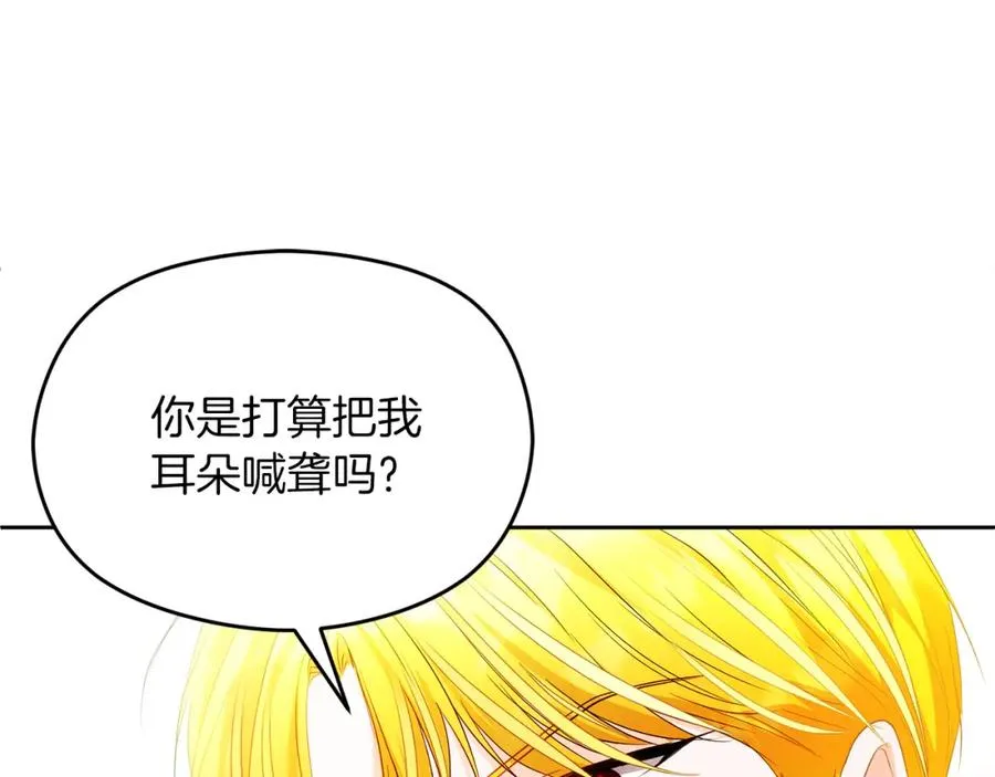 第4话 久违的熟睡126