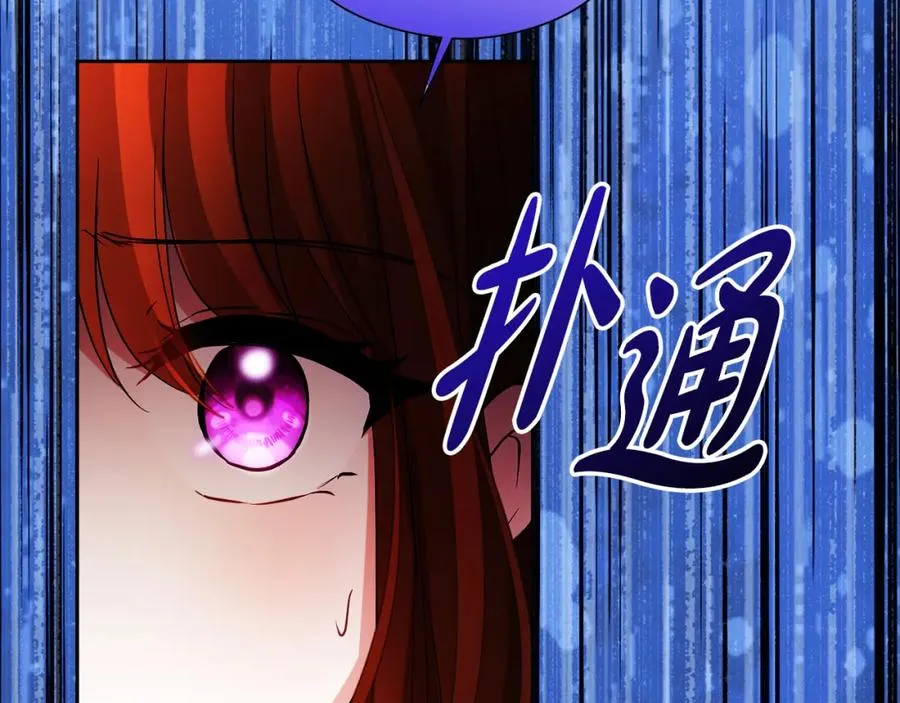 第24话 花花公子133