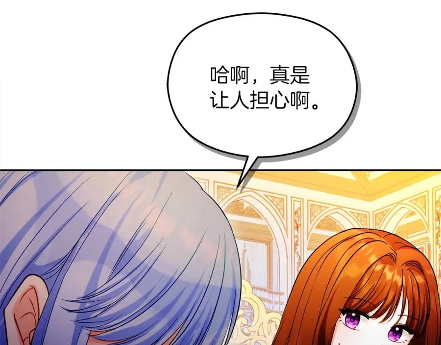 第35话 争吵54