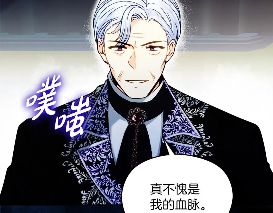 第37话 训斥179