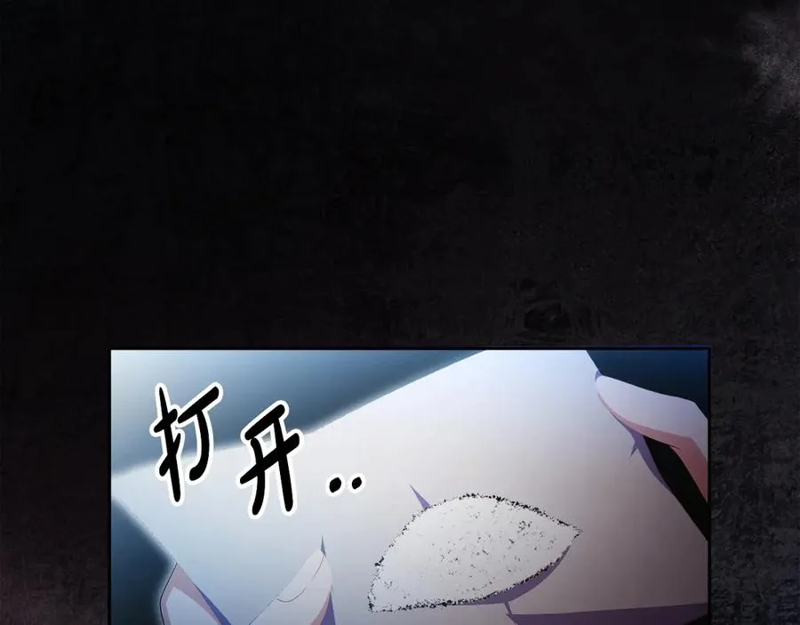 第54话 公爵夫人的邀请162