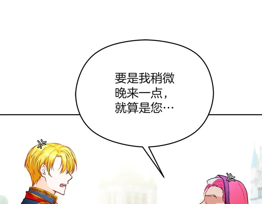 第8话 逃跑？差点没命166