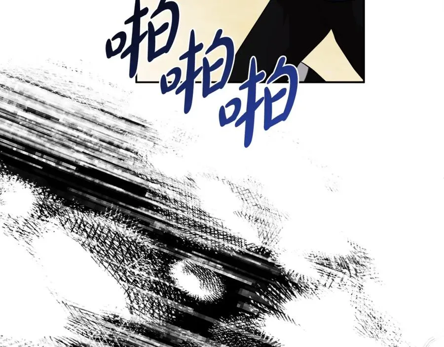 第17话 紫丁香93