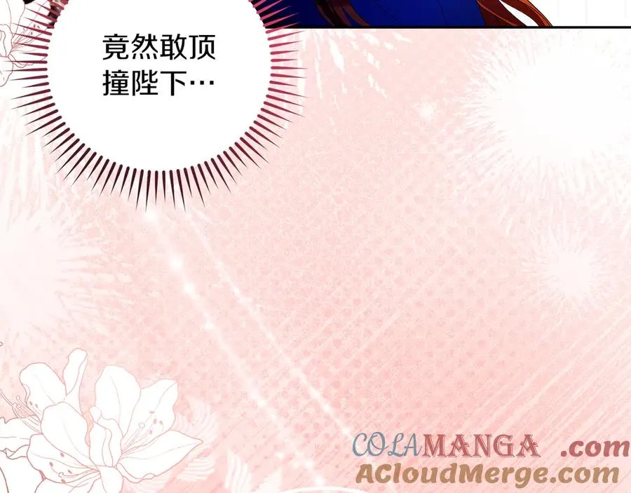 第56话 内部分歧56