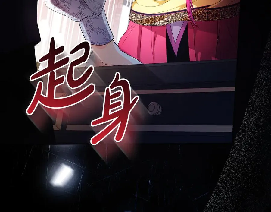 第58话 不打算道歉77