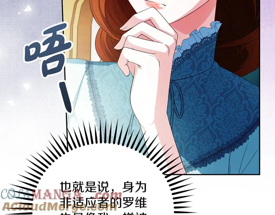 第52话 赴宴12