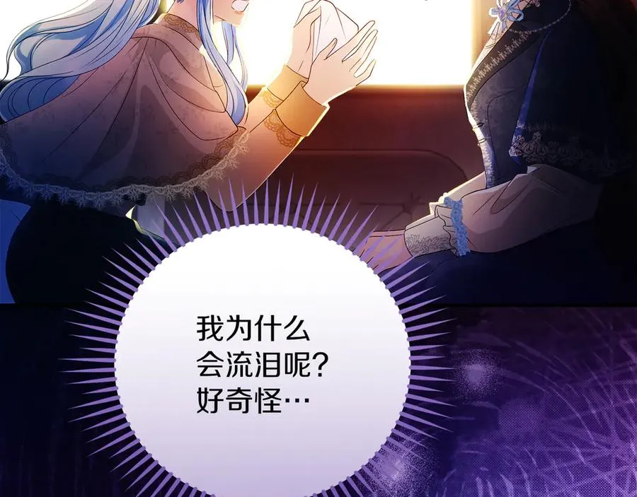 第64话 调头150