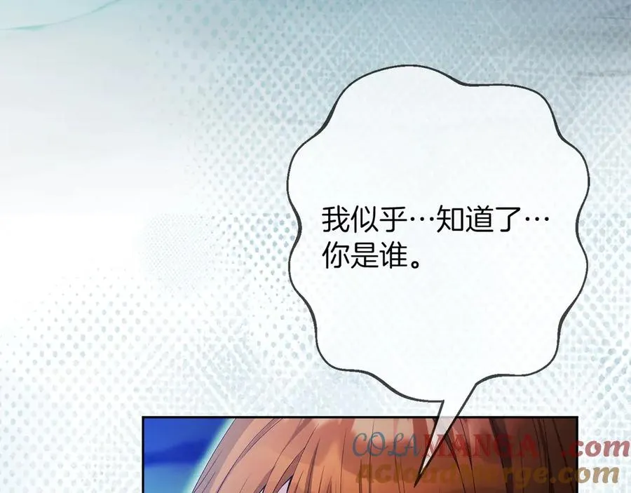 第68话 失落的记忆184