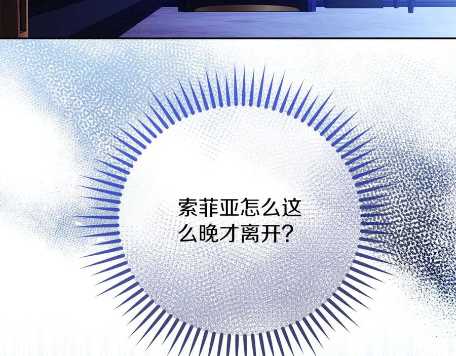 第49话 掉马150