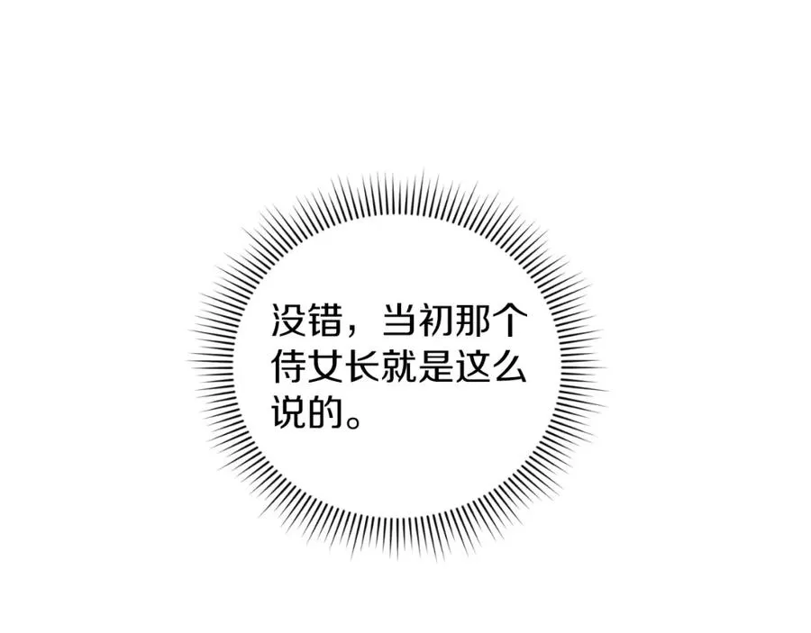 第25话 双重人格？57