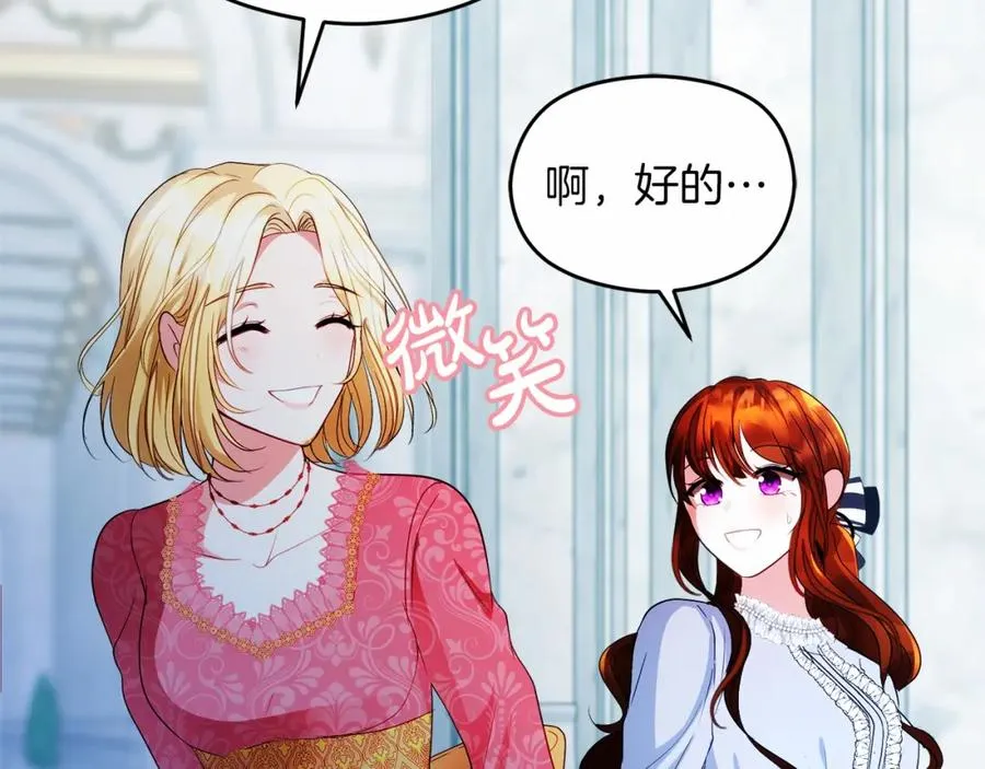 第6话 哄睡工作123
