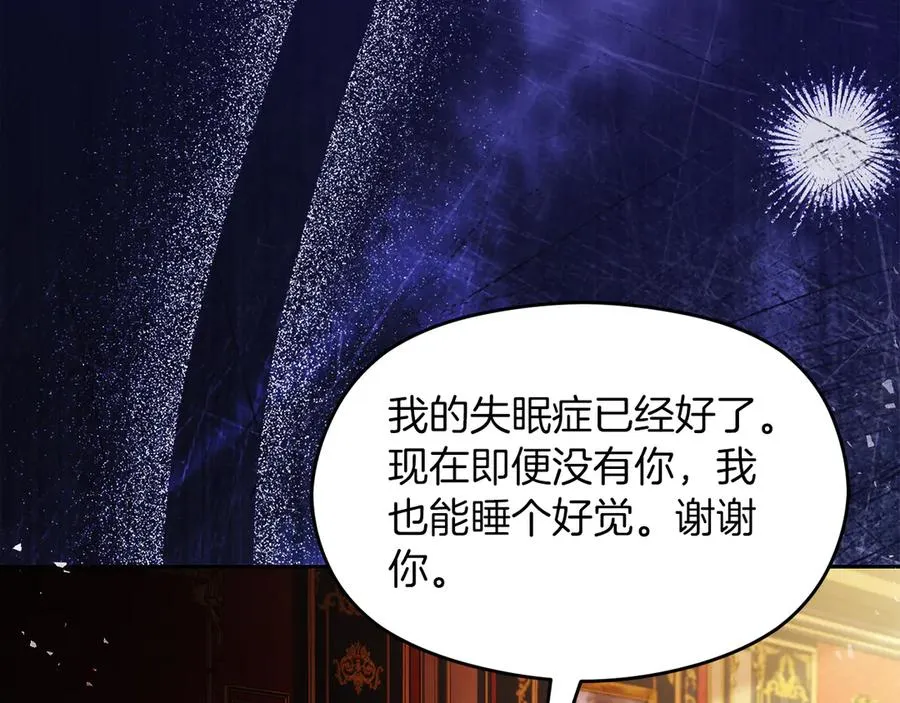 第63话 离开皇宫226