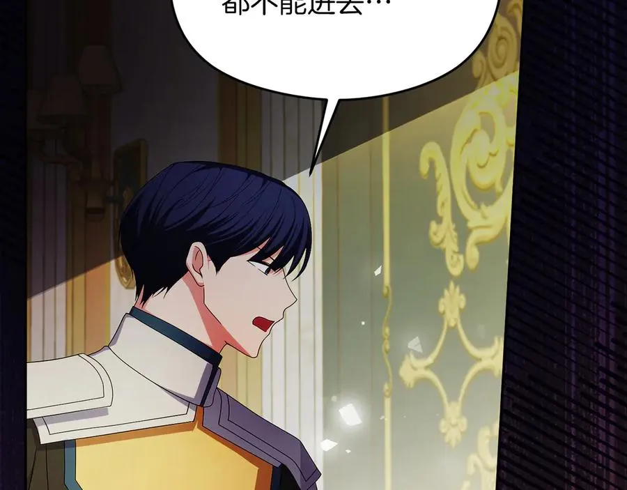 第57话 找到伊里斯182