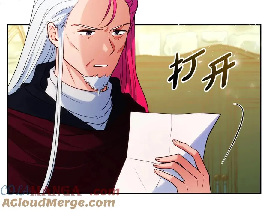 第39话 换一种方式8
