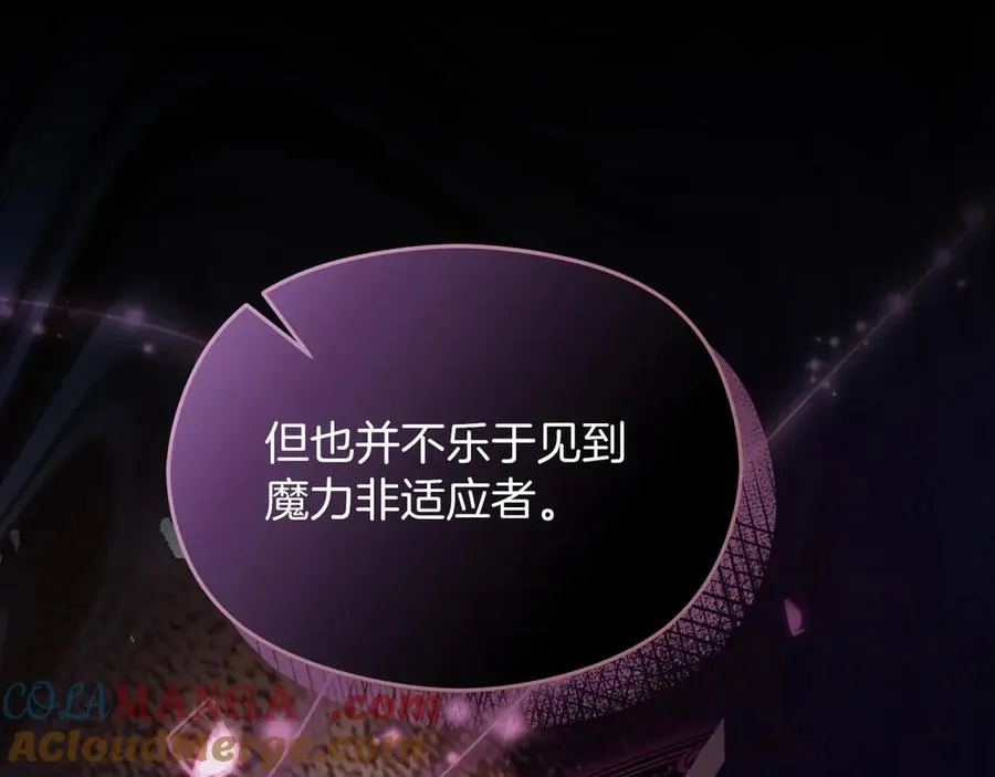 第53话 公爵夫妇20