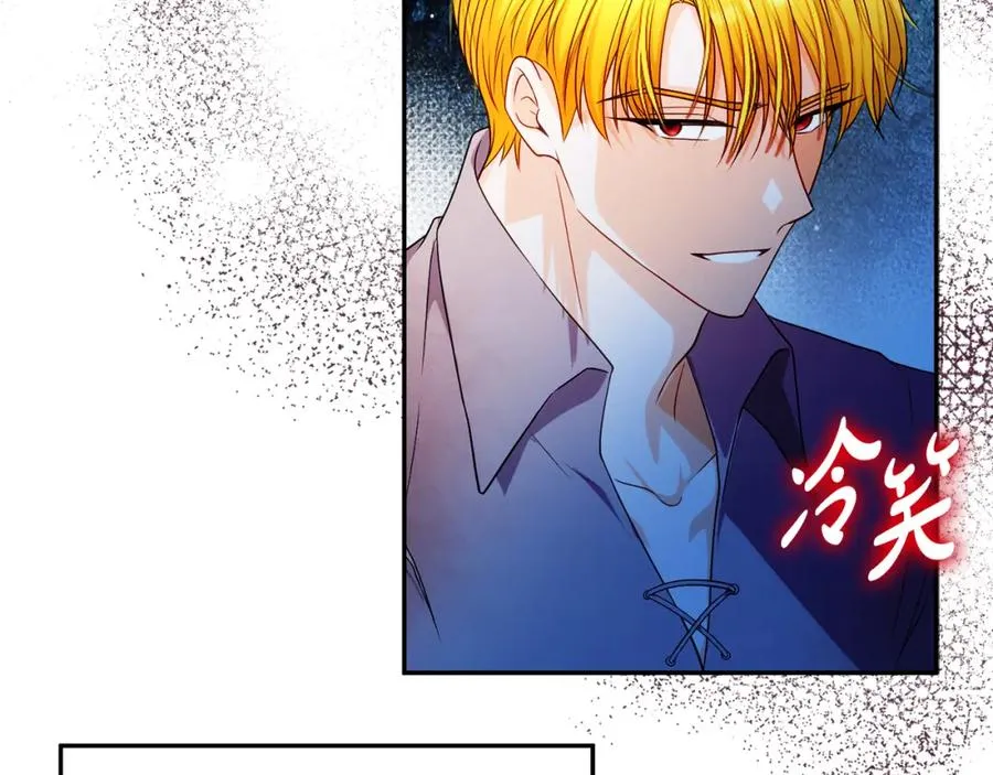 第44话 另一个人格31