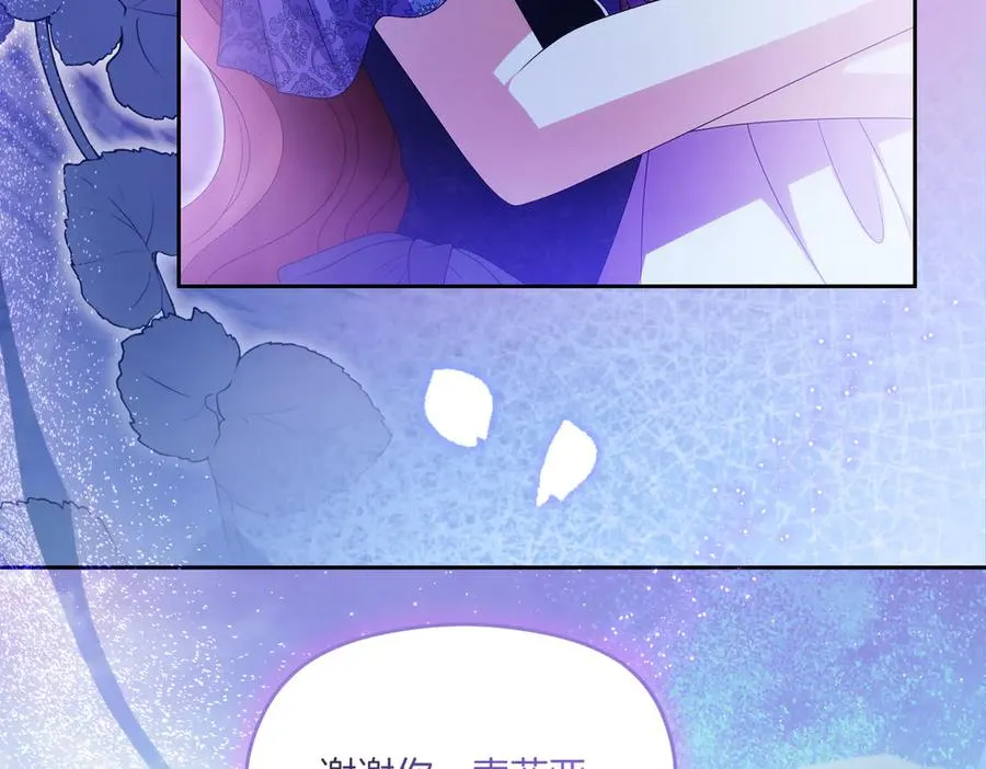 第59话 舍命相救79