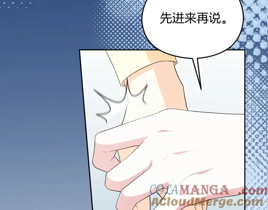 第46话 宴会风波44