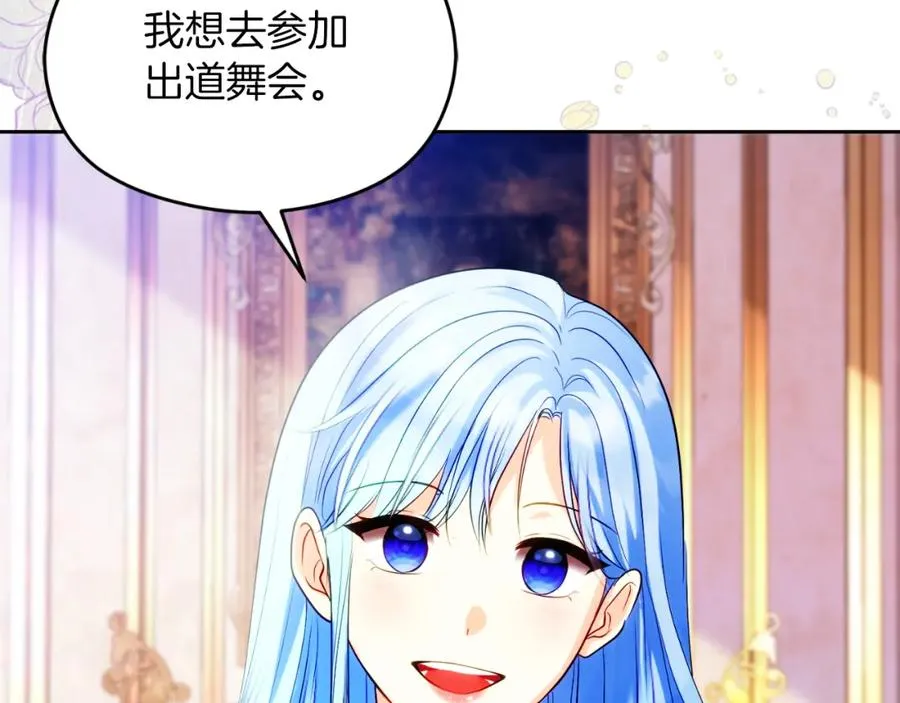 第27话 地下室的秘密113